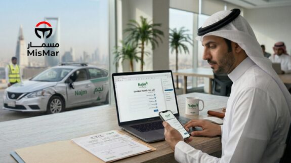 خطوات رفع مطالبة نجم إلى شركة التأمين بعد الحادث